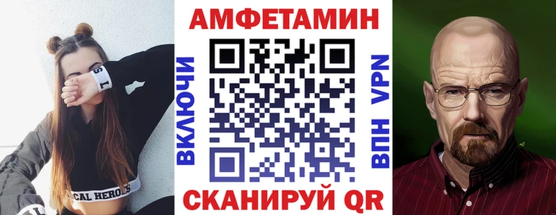 цена   Шадринск  АМФ Premium 