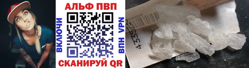 А ПВП СК КРИС Шадринск