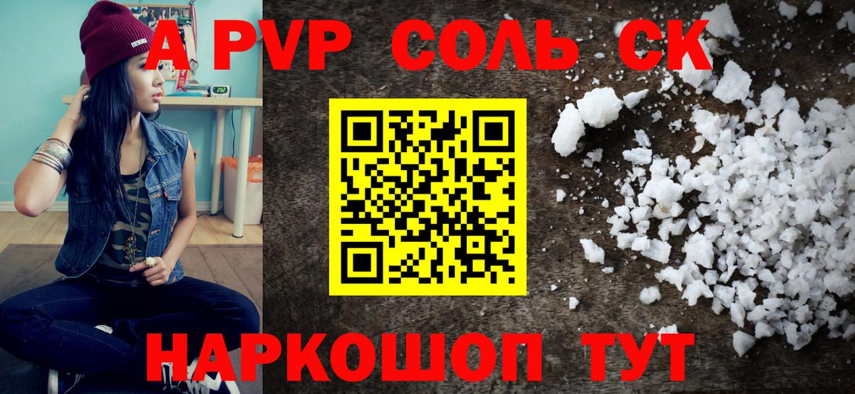 Кетамин Шадринск