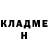 Амфетамин Розовый Danil Kandrin