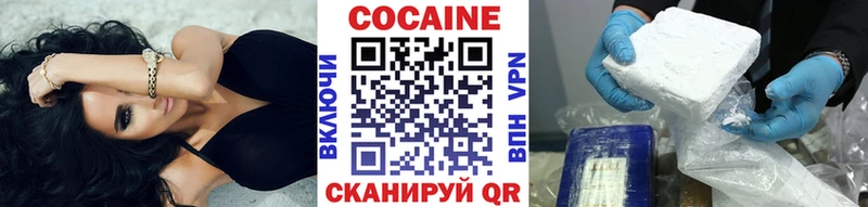 COCAIN Перу  Шадринск 