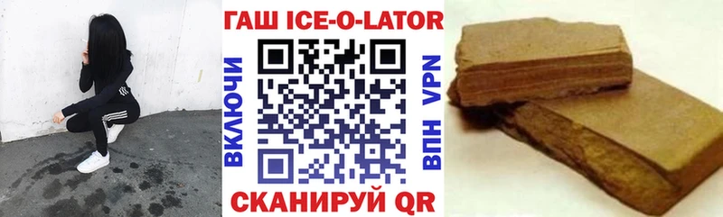 Гашиш 40% ТГК  как найти закладки  Шадринск 