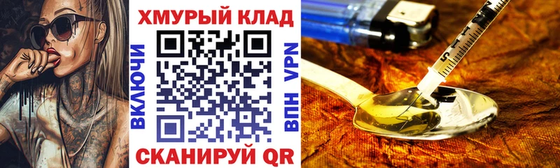 KRAKEN ссылка  Шадринск  Героин герыч 