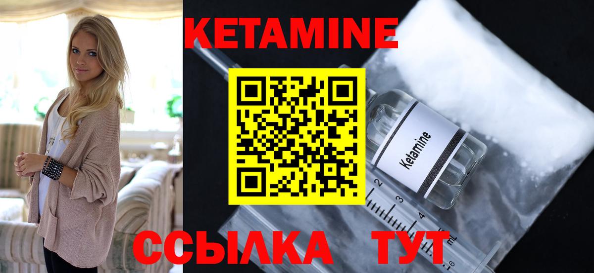 ГАШ  Шадринск  Вход с VPN  КОКАИН  Меф   ГАШИШ 