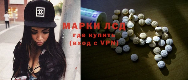 тгк Алексеевка