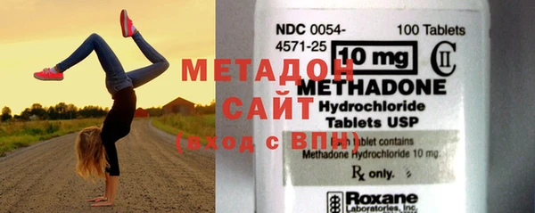 экстази Абаза