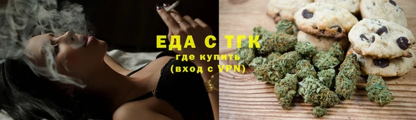 гашишное масло Алексин