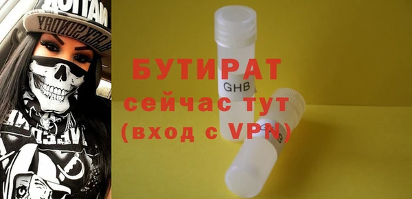 стафф Абдулино