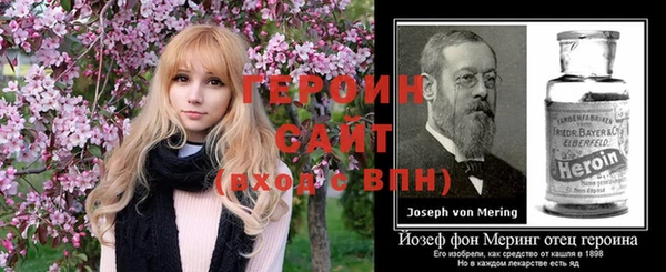 соль ск Нязепетровск