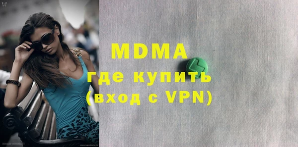 гашишное масло Алексин
