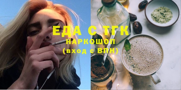 тгк Алексеевка