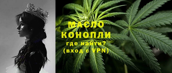 гашишное масло Алексин