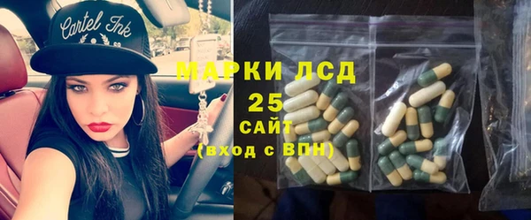 гашишное масло Алексин