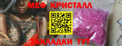 гашик Малоярославец