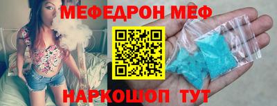 стаф Можайск