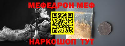 стаф Можайск