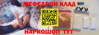 гашик Малоярославец