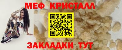 герыч Мариинск