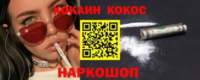 гашик Малоярославец