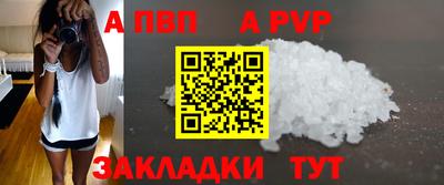 герыч Мариинск