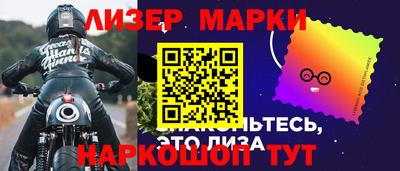 герыч Мариинск