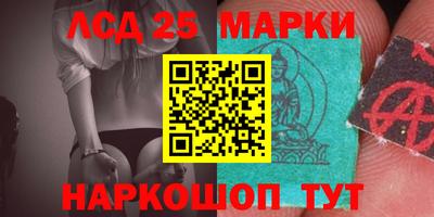 герыч Мариинск