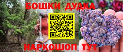 стаф Можайск