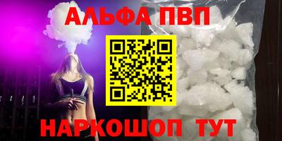 гашик Малоярославец