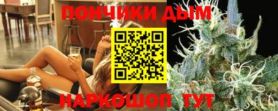 гашик Малоярославец