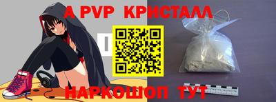 герыч Мариинск