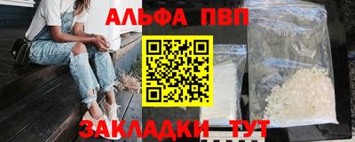 меф Можга