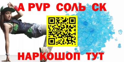 гашик Моздок