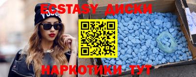 герыч Мариинск