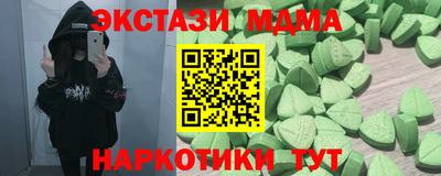 гашик Малоярославец