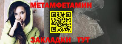 меф Можга