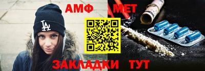 гашик Малоярославец