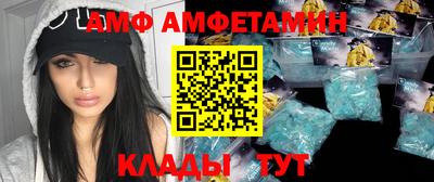 мяу мяу мука Малгобек