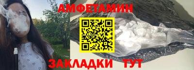 гашик Малоярославец