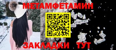 герыч Мариинск