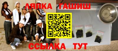 мяу мяу мука Малгобек