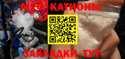 гашик Малоярославец