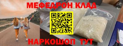 герыч Мариинск