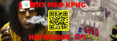 герыч Мариинск