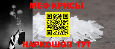 мяу мяу мука Малгобек
