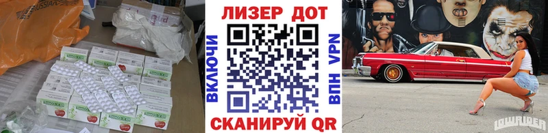 гидра ССЫЛКА  купить наркотик  Шадринск  Лсд 25 экстази ecstasy 