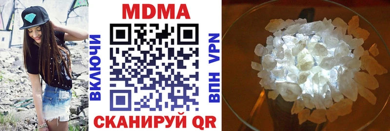MDMA crystal  что такое   Шадринск 