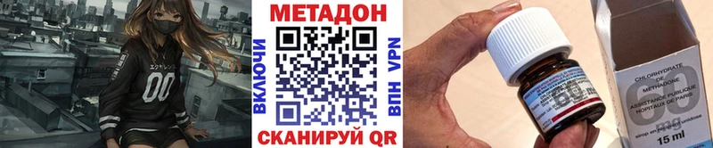 МЕТАДОН мёд  сколько стоит  Шадринск 