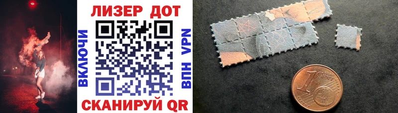 площадка клад  Шадринск  Наркотические марки 1,5мг 