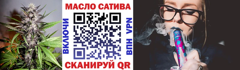 магазин продажи   Шадринск  ТГК вейп с тгк 
