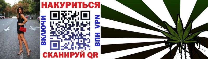 купить   Шадринск  OMG tor  Марихуана OG Kush 